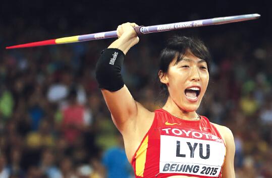 河南姑娘世锦赛夺银牌 66.13米破亚洲标枪纪录