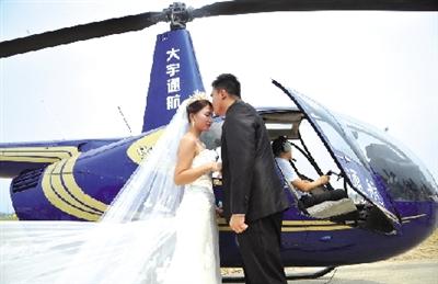 郑州“土豪”开直升机娶媳妇 耗资高达上百万