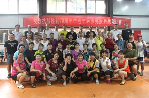 上饶市纪念抗战胜利70周年老年乒乓球赛现场热烈