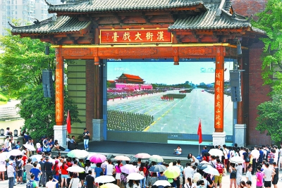 武汉交通不堵了 超九成网友守在电视前看阅兵