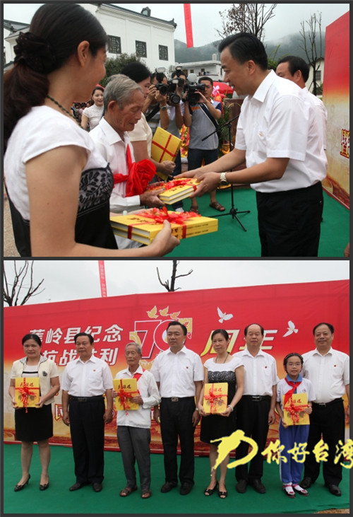 广东蕉岭举行纪念抗战胜利70周年系列活动