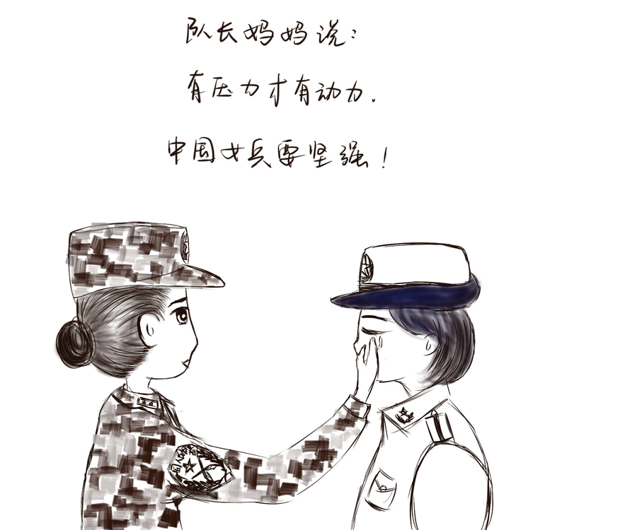 白求恩医疗方队“孙小萌”用漫画记录阅兵每一天