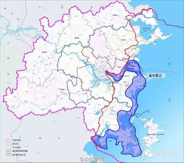 国务院批复设立福州国家级新区 将与浦东齐名