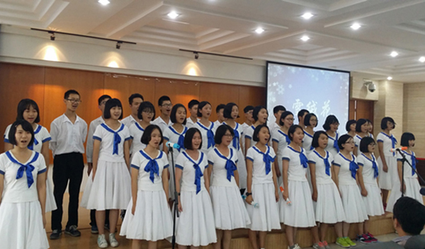 郑州市第106中学召开第31个教师节庆祝暨表彰大会