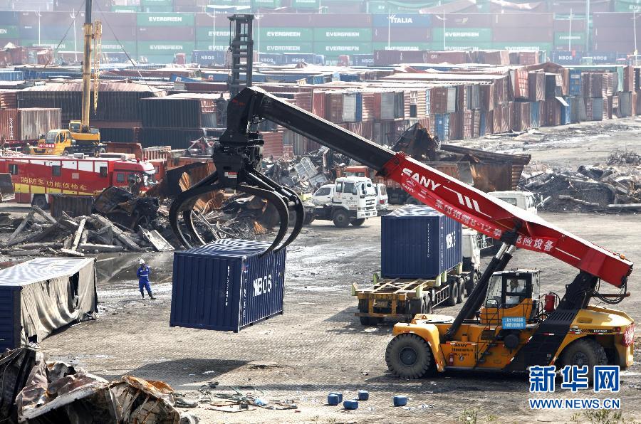 天津港爆炸事故核心区集装箱清理完毕