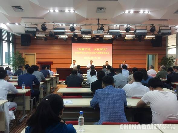 第四届河北省特博会10月16日开幕 600余家企业参展