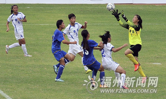 女足U16赛举行 青运会福州赛区首场正式赛开赛