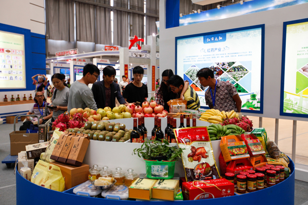 第11届昆明泛亚国际农业博览会开幕