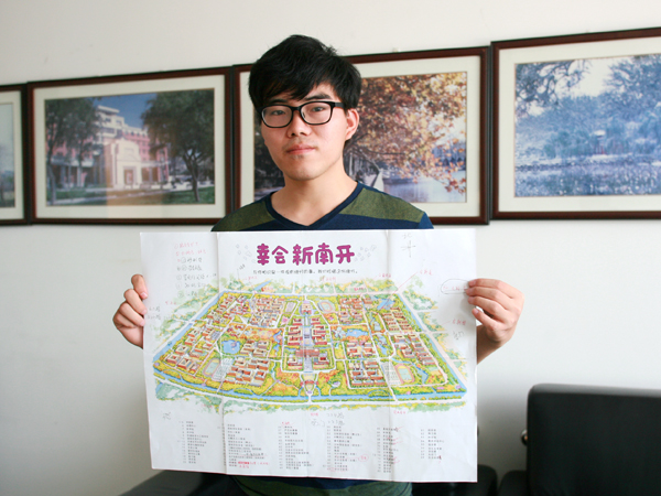 南开学子创作手绘地图服务师生