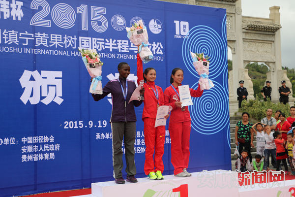 贵阳丁常琴夺黄果树国际半程马拉松赛女子专业组个人冠军