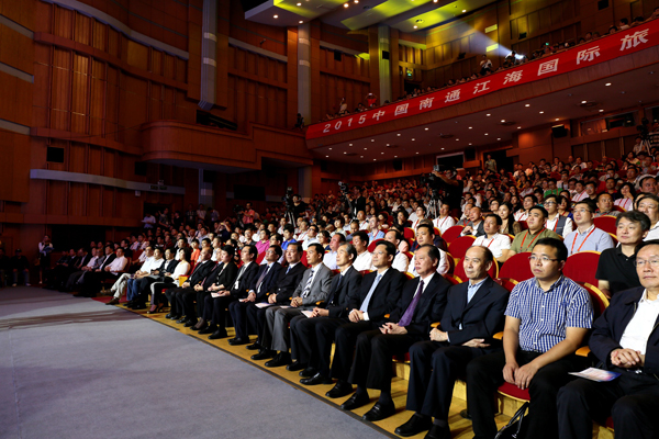 2015中国南通江海国际旅游节开幕