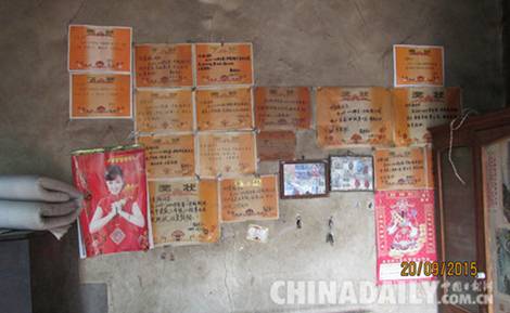 河北省阳光公益志愿协会公益助学走访31户贫困家庭
