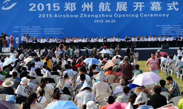 2015郑州航展在上街通航机场隆重拉开序幕