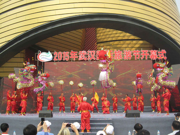2015第十四届武汉国际旅游节盛大开幕