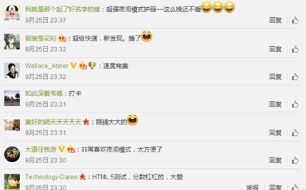 专注体验 360手机浏览器G5版新版上线