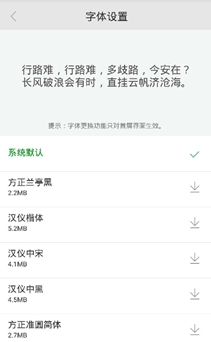 专注体验 360手机浏览器G5版新版上线