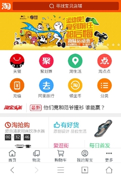 专注体验 360手机浏览器G5版新版上线