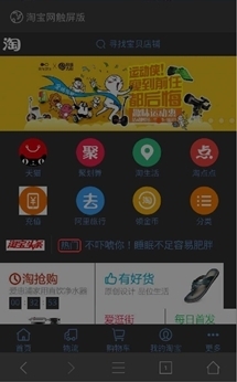 专注体验 360手机浏览器G5版新版上线
