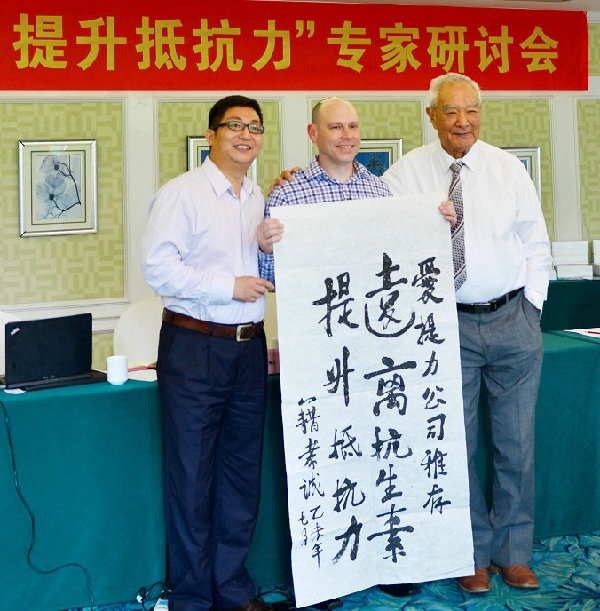 新西兰首席乳品科学家Rod博士访问中国，第三代牛奶免疫蛋白引热议