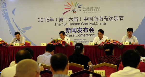 2015年中国海南岛欢乐节将11月28日开幕