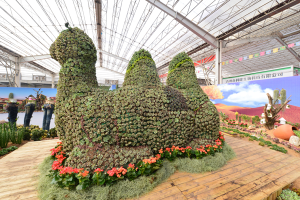 第15届中国（青州）花卉博览交易会开幕
