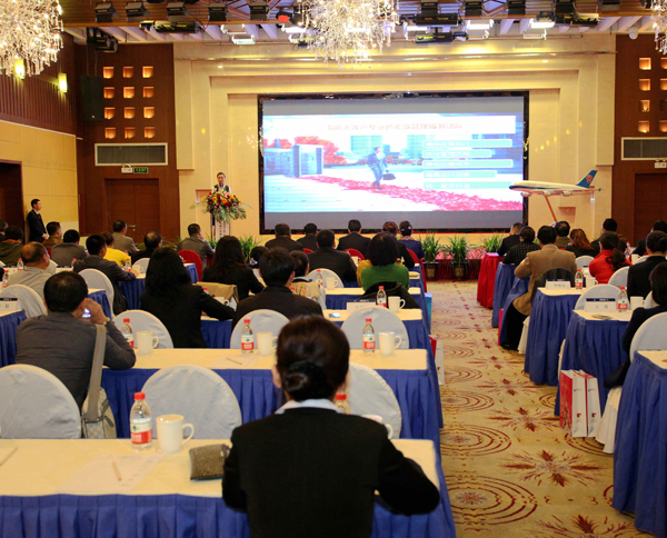 南航在疆举办大客户推介会暨商旅服务研讨会