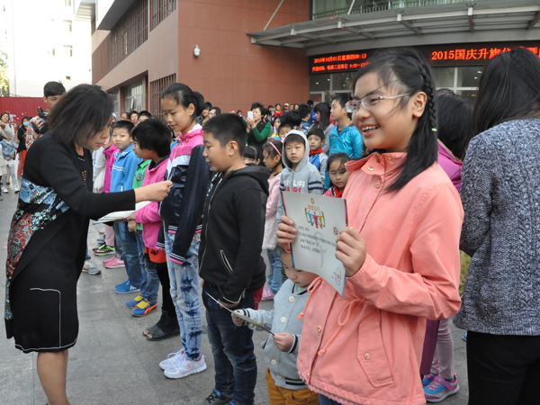 河南省少儿图书馆举办国庆系列活动 助力小读者快乐成长
