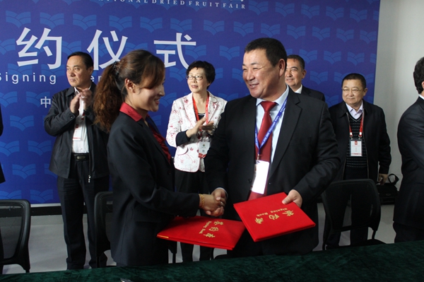 2015首届吐鲁番国际干果交易会开幕