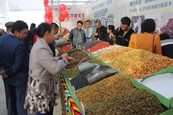 2015首届吐鲁番国际干果交易会开幕