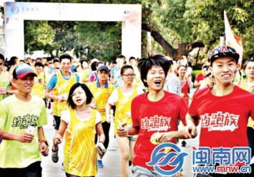 为青运会加油 500多名跑步爱好者闽江畔开跑