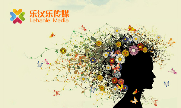 重庆乐汉乐传媒 新媒体整合推广服务专家