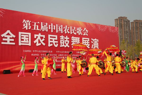 鼓舞荟萃全国农民鼓舞展演在滁州敲响