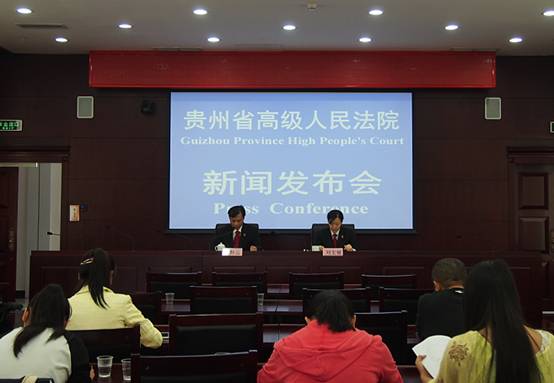 贵州省高院：首批试点法院遴选出员额制法官99名