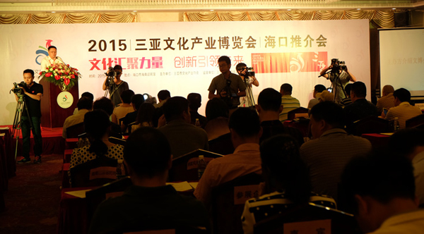 2015三亚文博会12月开幕 海口企业组团参加