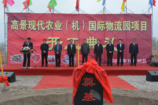 霍城县开建国际物流园