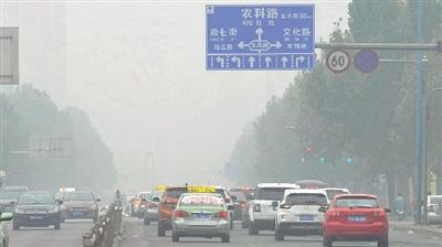 郑州启动重污染天气三级响应 学生减少户外运动