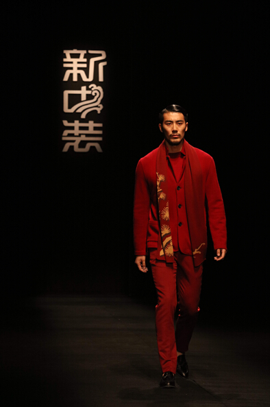 新中装品牌首秀亮相北服创新园
