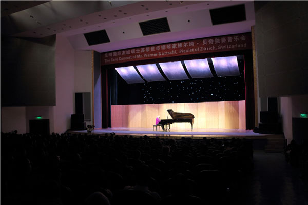 苏黎世钢琴家维尔纳·贝奇独奏音乐会昨夜奏响春城