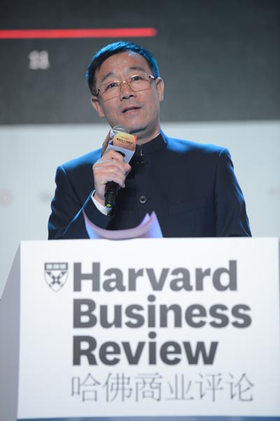2015《哈佛商业评论》中国年会召开 探讨企业发展和传承之道
