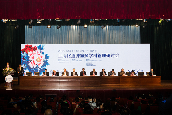 2015·ASCO中国上消化道肿瘤多学科管理研讨会在洛阳举行