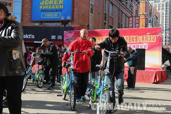 秦皇岛市爱心企业向贫困家庭捐赠自行车