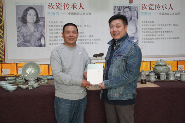 台湾中华陶艺协会名誉理事长苏正立到弘宝汝瓷考察交流