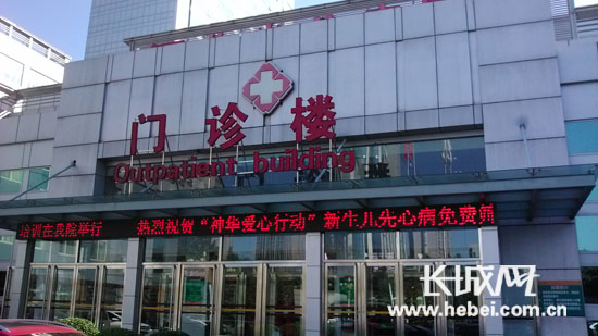 京津冀医疗一体化提速 百姓尽享“健康红利”