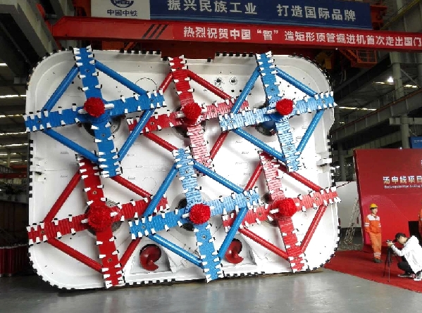 中国矩形掘进机首次走出国门 用于新加坡地铁项目