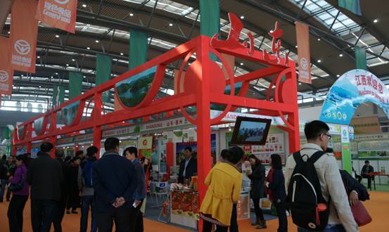 第十六届中国绿色食品博览会西安开幕 创历届规模之最