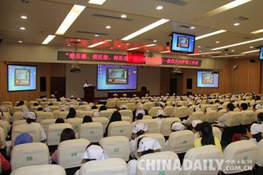 河北省人民医院护理部举办做优秀护理工作者专题培训