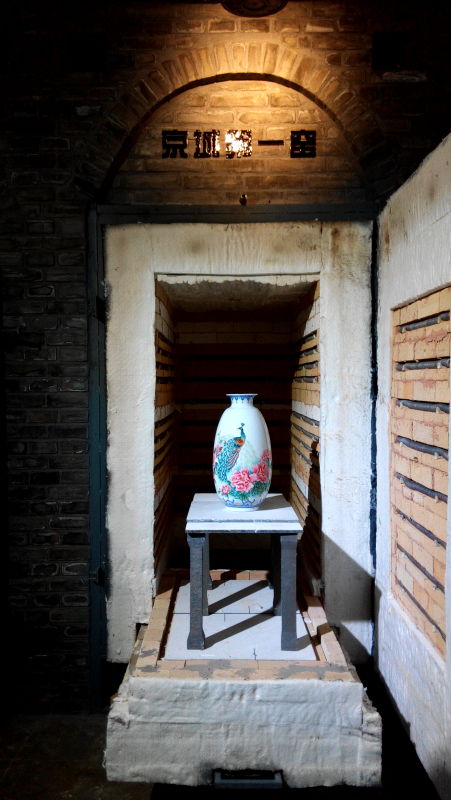 北京西城区打造京彩瓷文化体验线
