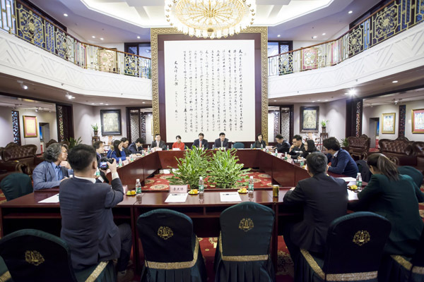  汉唐艺术品交易所创新交易模式研讨会在京召开