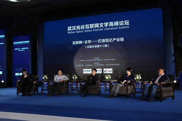 武汉光谷携手阅文集团打造百亿IP产业链