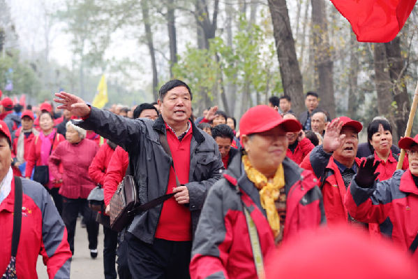 河南省第五届“三山同登”群众健身大会在金顶山启动